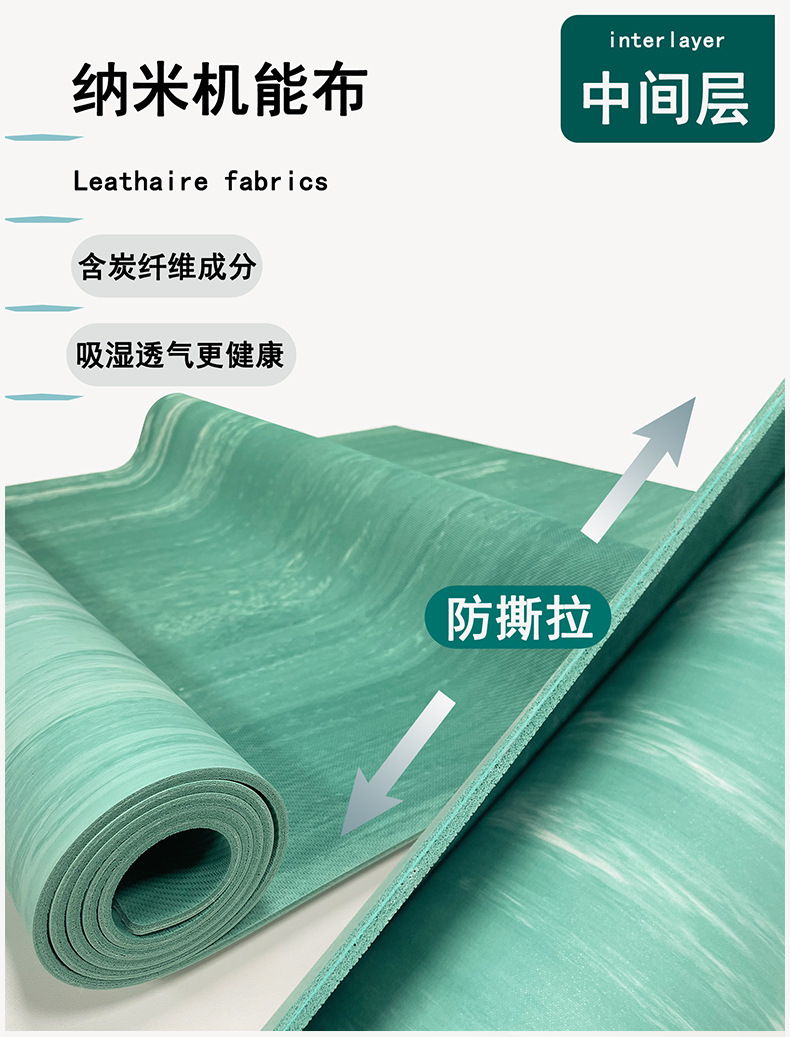 天然橡胶瑜伽垫