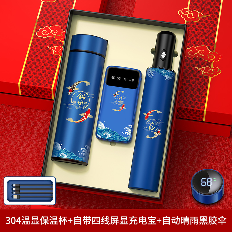 Juego de caja de regalo de Año Nuevo del Dragón empresa personalizada obsequio corporativo con paraguas