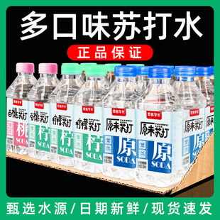 �K��ˮ��϶��ζ�������l350ml12ƿ24ƿ�S��ֱ�l���N�����~�W�L
