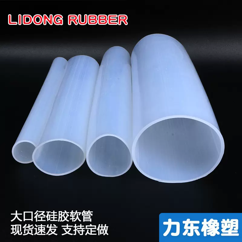 定制大口径硅胶耐高温软连接变径机械接头软管异形透明硅胶管