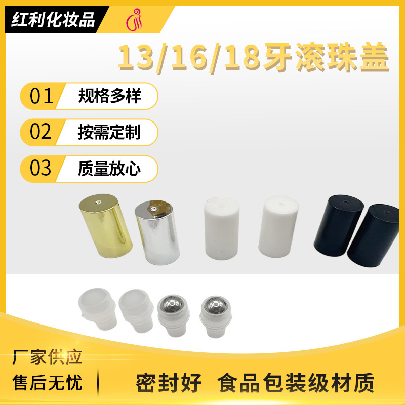 13 Teeth Ball Cap Alumina Cap Plastic Ball Cap Perfume Sub-packaging Bottle Cap Cosmetic Bead Essential Oil Bottle Cap 13 Teeth Ball Cap Alumina Cap Plastic Ball Cap Perfume Sub-packaging Bottle Cap Cosmetic Bead Essential Oil Bottle Cap