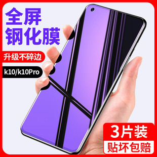 �m��oppok10䓻�Ĥ�֙Ck10���Qk10x������ȫ��pro�{�����por��͵
