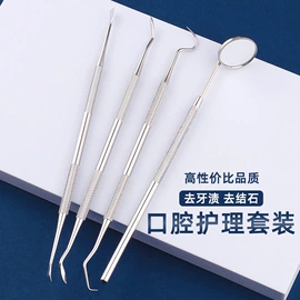 指甲剪/钳/刀;耳勺、洁耳器;舌苔清洁器