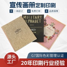 ��I���������ԮaƷ�f��������ӡˢĿ䛕����s־�L����ͯ����ӡˢ