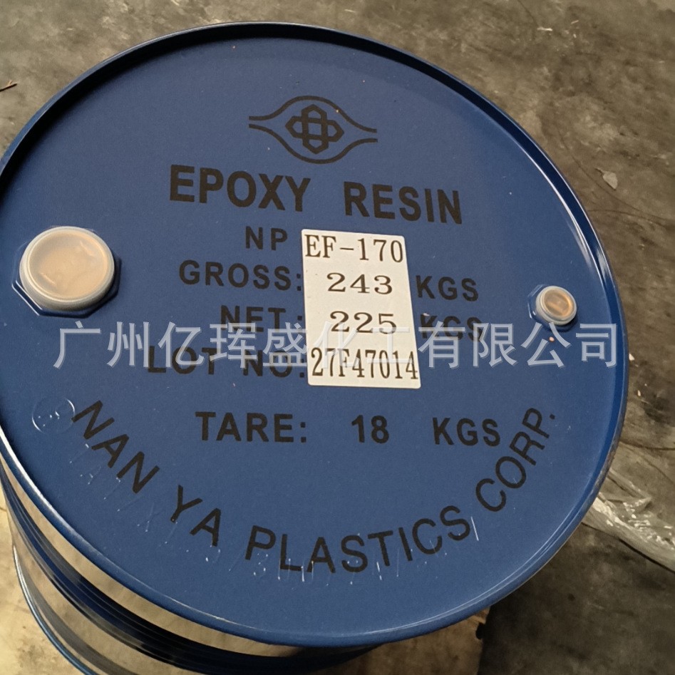 台湾南亚NPEF-170环氧树脂 PPF型环氧树脂