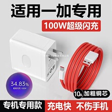 �m��һ�ӳ����100W�����W��һ��11/12//13/ace2/ace3/5��늾�ace