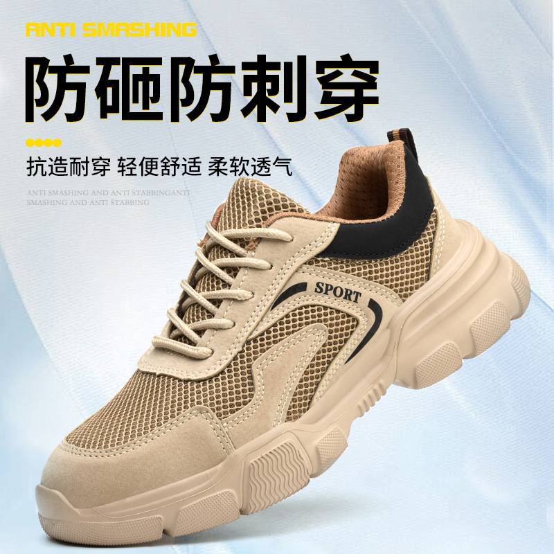 跨境夏季工作劳保鞋钢包头防砸防刺穿耐磨时尚安全透气男女轻便