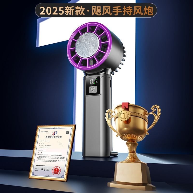 2025 新しい高速ハンドヘルド冷凍ファン USB ミニポータブル充電タービン小型ファンデスクトップファン|undefined