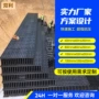 收集蓄水雨水城市模块