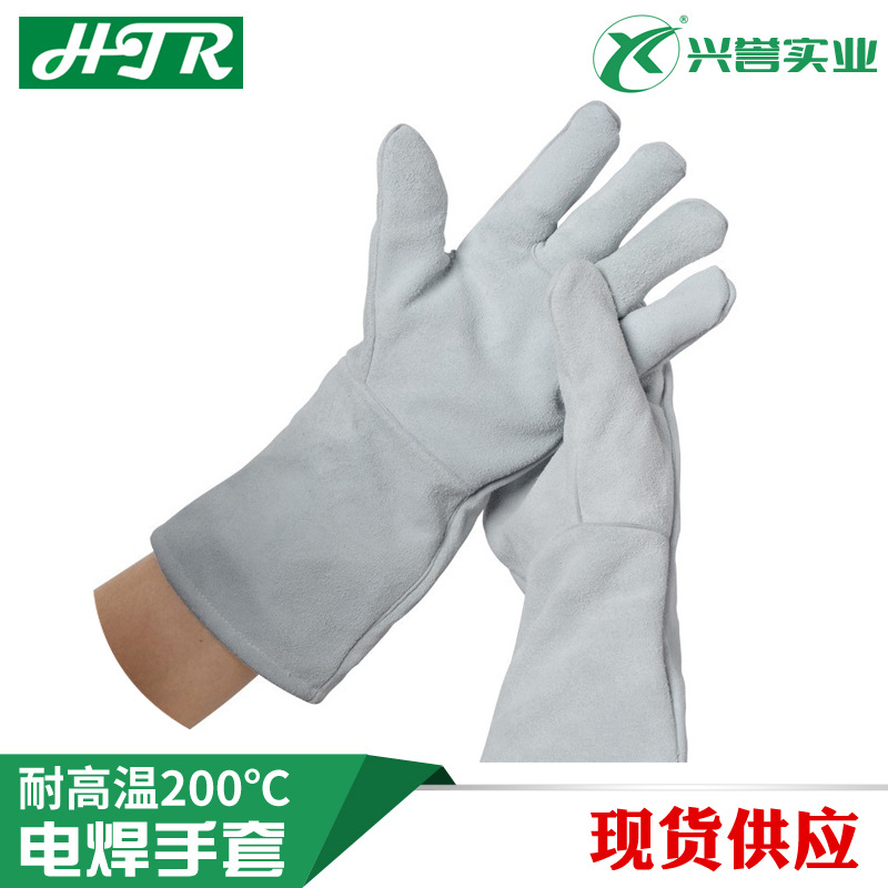 海太尔 0214 牛皮耐高温200℃电焊手套 耐磨隔热软皮长款
