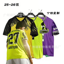25-26多特蒙德特别版主客场球衣9号吉拉西10号布兰特足球服球迷版