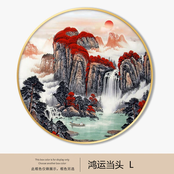 [L款鸿运当头]