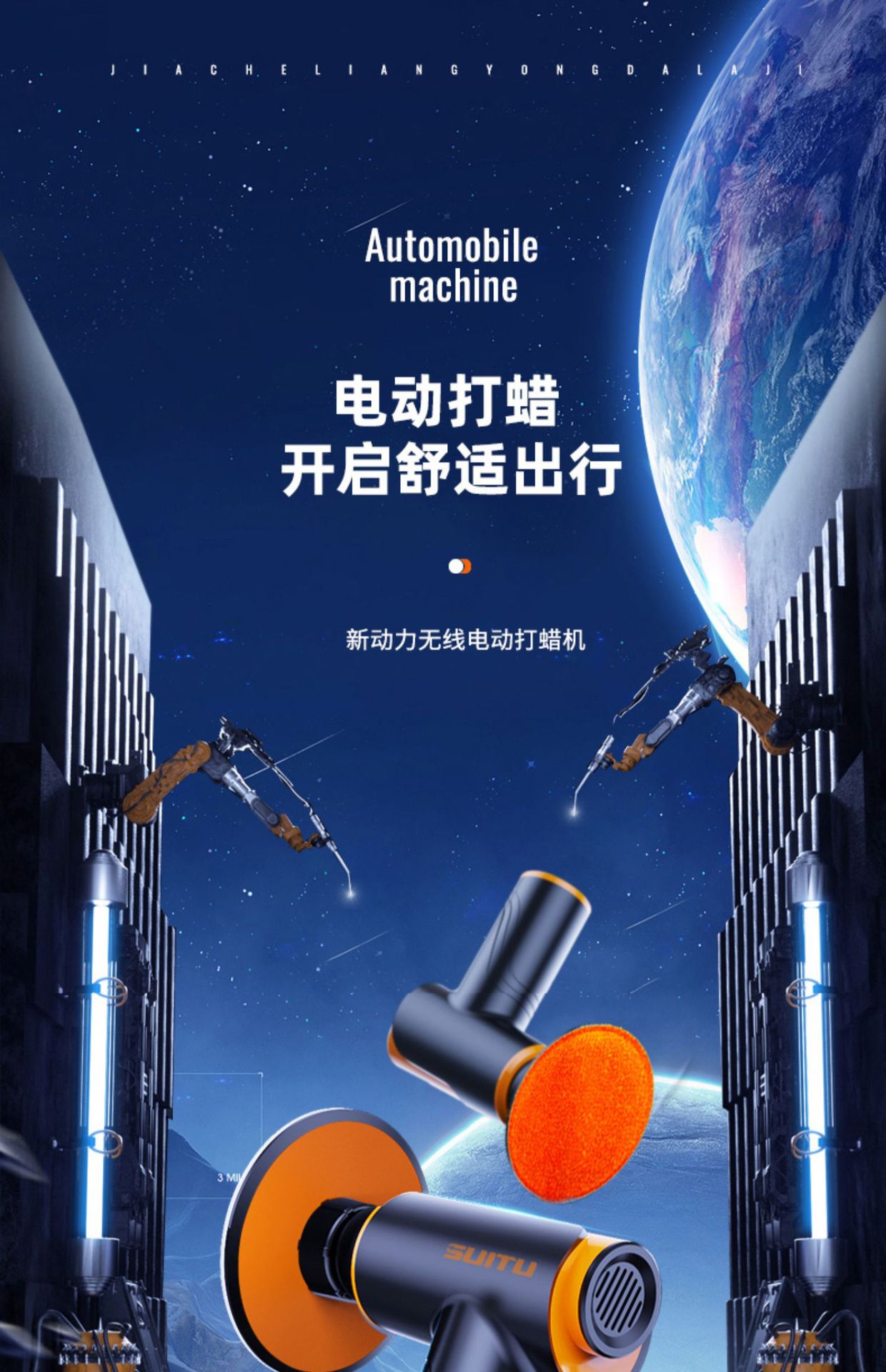 Car Waxing Wireless Polishing Machine Polishing Machine Beauty Car Paint Scratch Sponge Wheel Polishing Wholesale