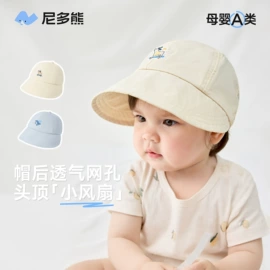 儿童袜;儿童帽;童内裤