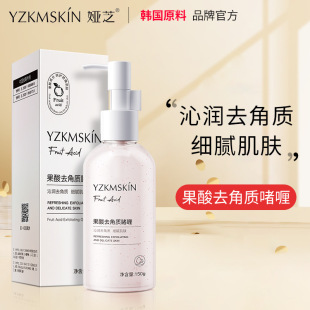 Yazhi acid exfoliating gel deep cleansing pore cleansing cream chicken skin rejuvenation facial scrub cream wholesale