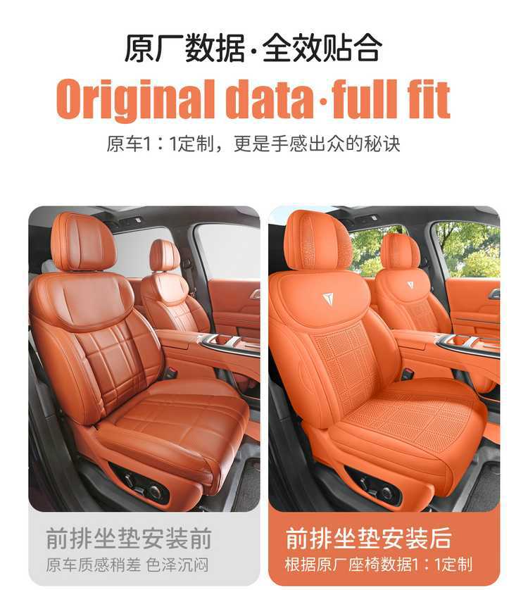 Deep Blue S09 Special Car Seat Cushion, Suede Leather Saddle Pad, Perforated and Breathable, Suitable for All Seasons, Six-Seater S09 Seat Cover