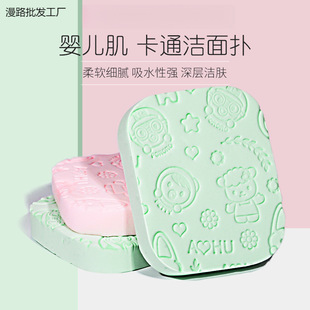 Face Wash Sponge, Thickeneded Makeup Remover Cotton with Box, Natural and Delicate Baby Face Towel, Soft Sponge for Cleaning Face Wash