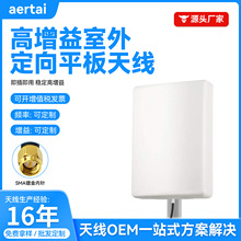 ���Sֱ�N698-2700MHz����ڒ��쾀ȫ�l�ΆΘO����̖�� ��ƽ���쾀