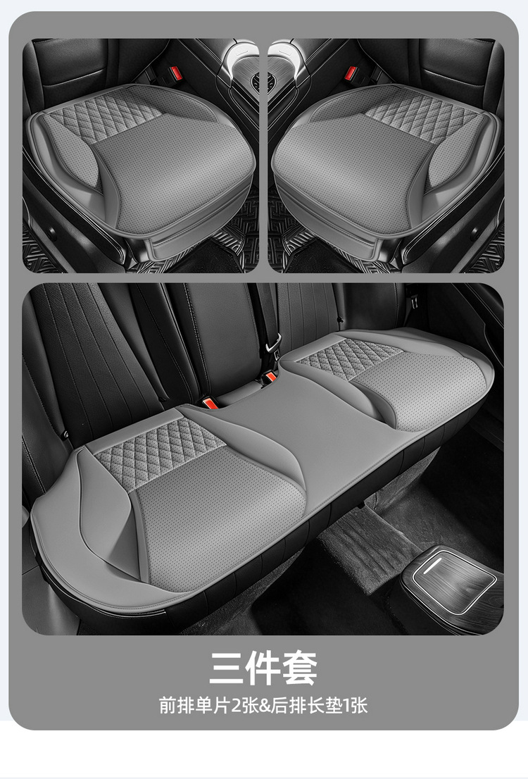 Cross-border best-selling car seat cushion, single seat universal full-leather seat cover with lumbar support and leg rest, suitable for all seasons