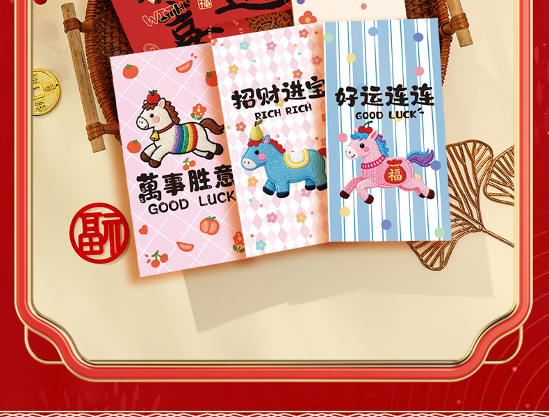 红包详情页-5_06