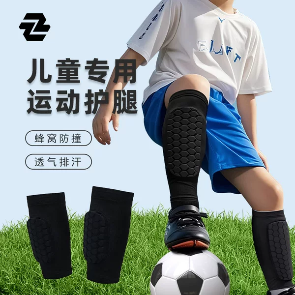 Children's Calf Protection Football Leg Guards Honeycomb Anti-Collision Breathable Lightweight Youth Football Training Leg Guards