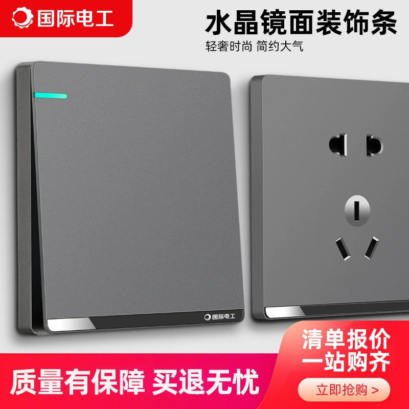 Type 86 gray panel 16a household one-open five-hole USB multi-hole dual-control concealed switch socket
