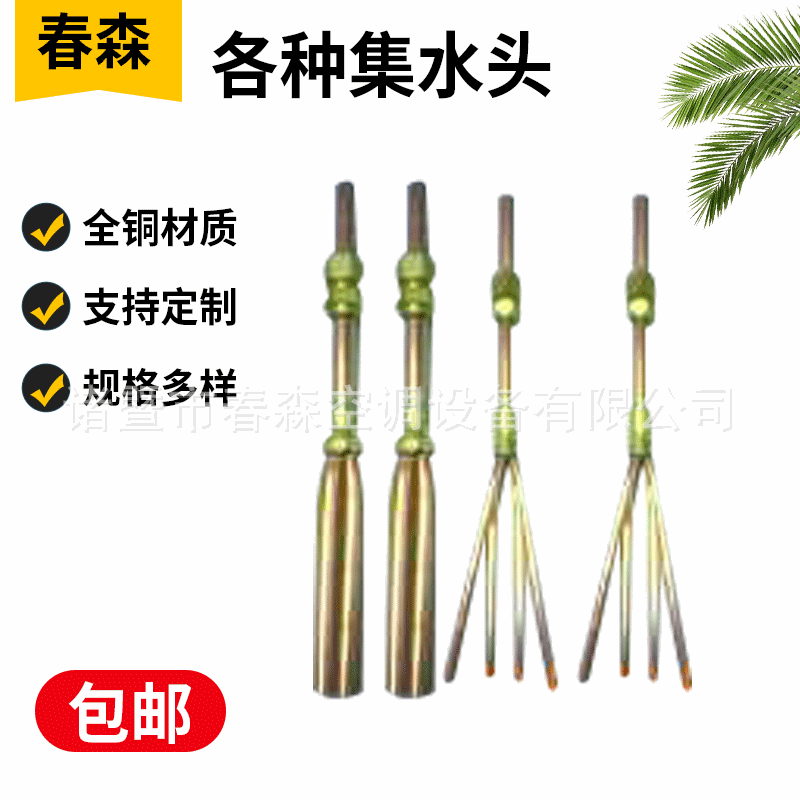 厂家供应制冷配件分流接头 五金配件分流器接头 紫铜管件