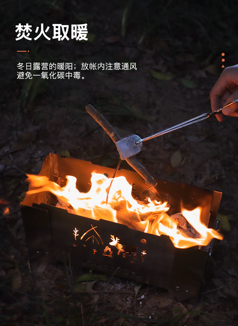 黑鹿火种柴火炉户外便携露营野餐烧烤炉烤肉架小型焚火台取暖炉-阿里巴巴