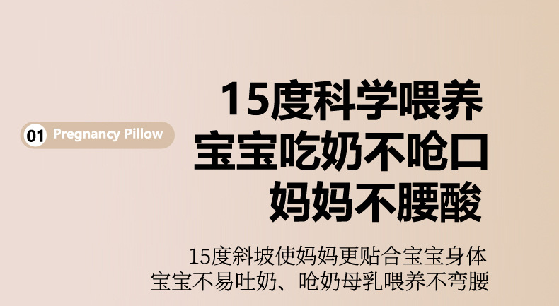 孕妇枕_05.jpg