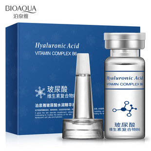 Boquanya Hyaluronic Acid Original Liquid Hydrating, Moisturizing and Firming Facial Essence Skin Care Set