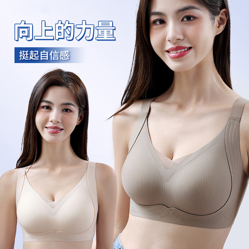 8117 Original Jelly Learable Molding Comfortable Traceless Push-up Underwear Women's Small Chest Thin Drooping Bra Without Steel Rings
