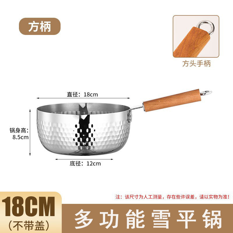 日本製雪平鍋ステンレスミルク鍋離乳食サプリメント家庭用無塗装麺スープ鍋インスタントラーメン鍋小鍋|undefined