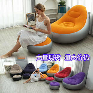 Inflatable Lazy Sofa Double Recliner Lunch Break Folding Leisure Sofa Backrest Armrest Sofa Seat Photography Gift