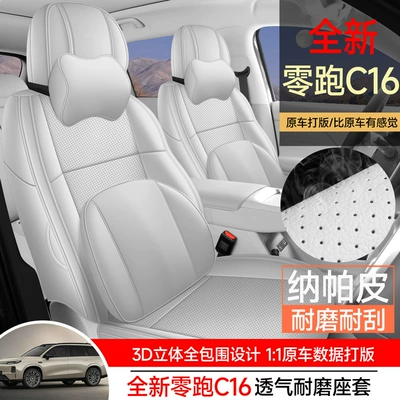 six-seater design and full coverage for – Modelə uyğun (Original) oturacaq örtükləri
