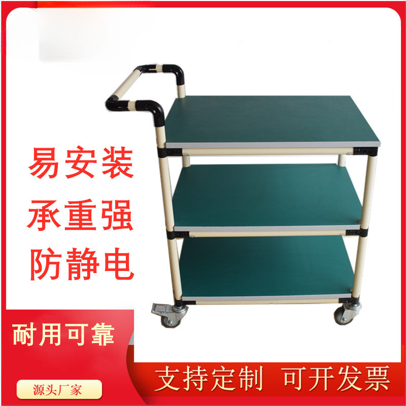 防静电周转车物料架多功能手推车工作台实验桌操作台多层工具小车