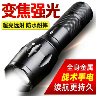 SHENYU神鱼 LED强光手电筒可充电式T6铝合金调焦户外照明家用迷你