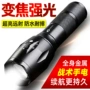 shenyu可充电式家用强光手电筒