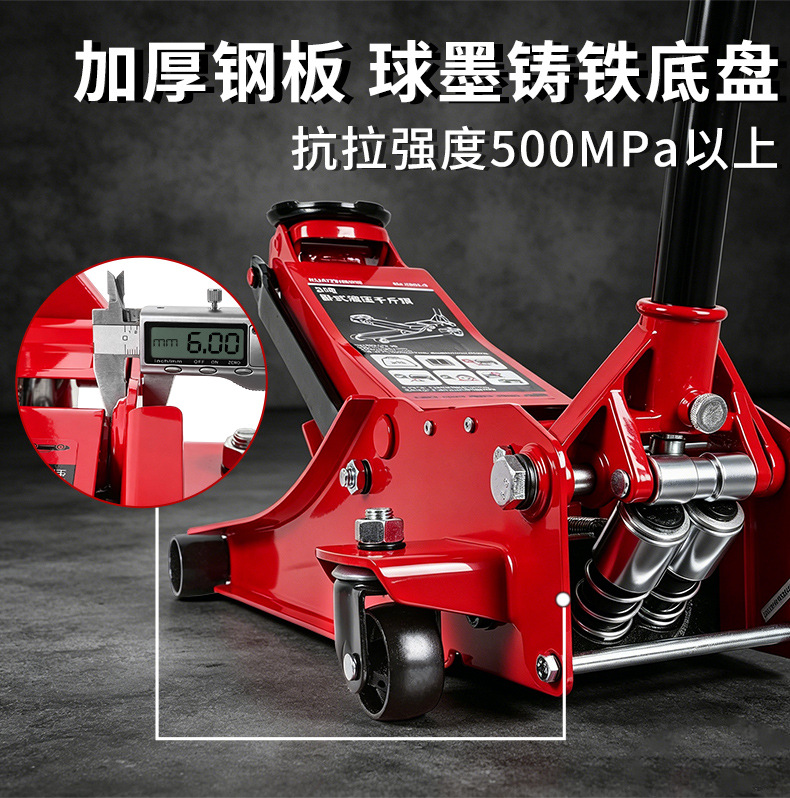 New horizontal hydraulic dual-pump ultra-low-profile 0kg 3-ton car and sports car special auto repair and tire changing tool