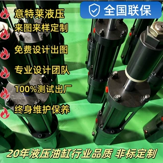 注料机模具用液压油缸 出口品质 高频调直 退火电镀 发黑等工序