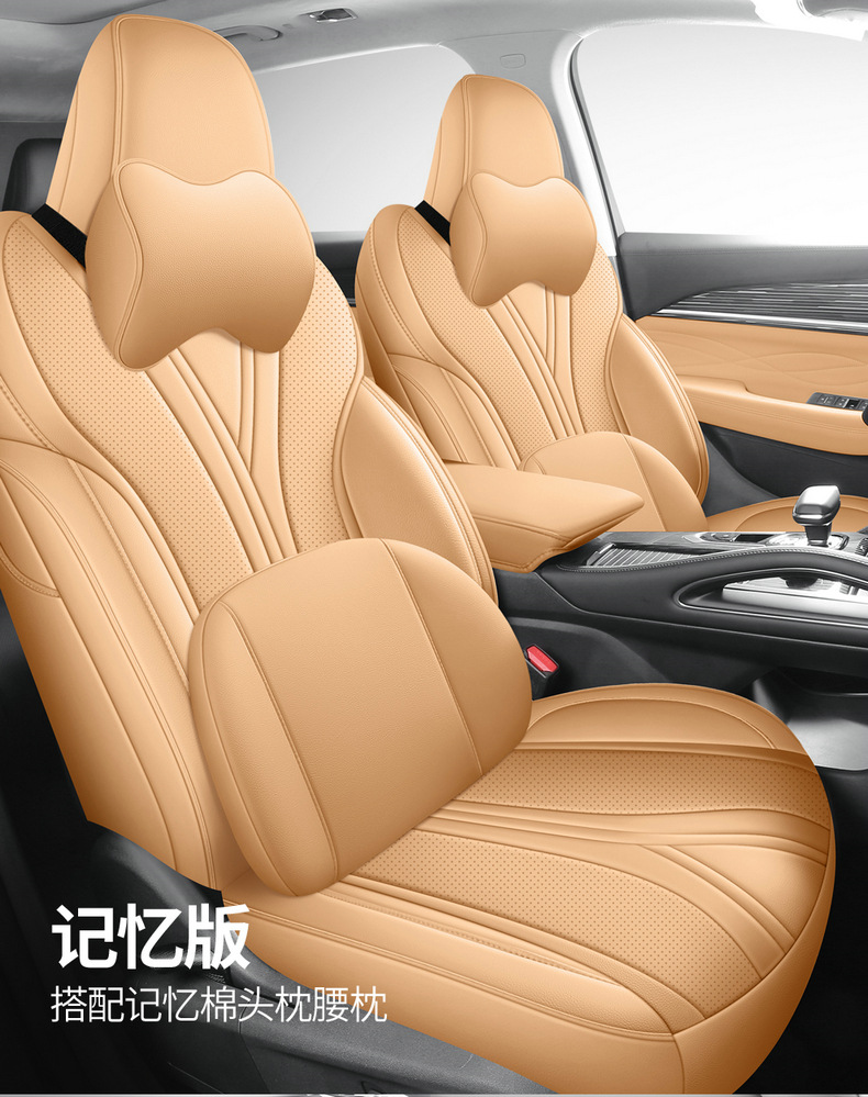Seat Cover for Geely Xingyue L, Four Seasons, Breathable, Wear-Resistant
