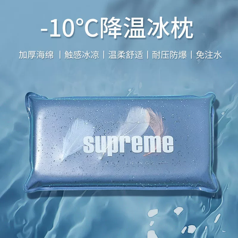 Летняя ледяная подушка, безводная, дышащая и охлаждающая офисная подушка для сна с холодной водой для взрослых для охлаждения