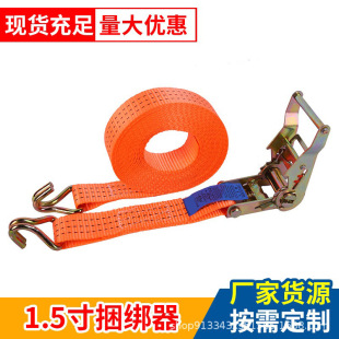 1.5 inch ratchet truck binding cargo binding belt fixed rope tightener double hook polypropylene tensioner wholesale