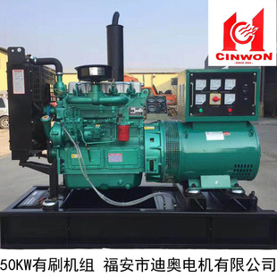 50KW���Ͱl늙C�Mȫ�~���~�H�����͙C���ཻ��ͬ���l늙C���S���l