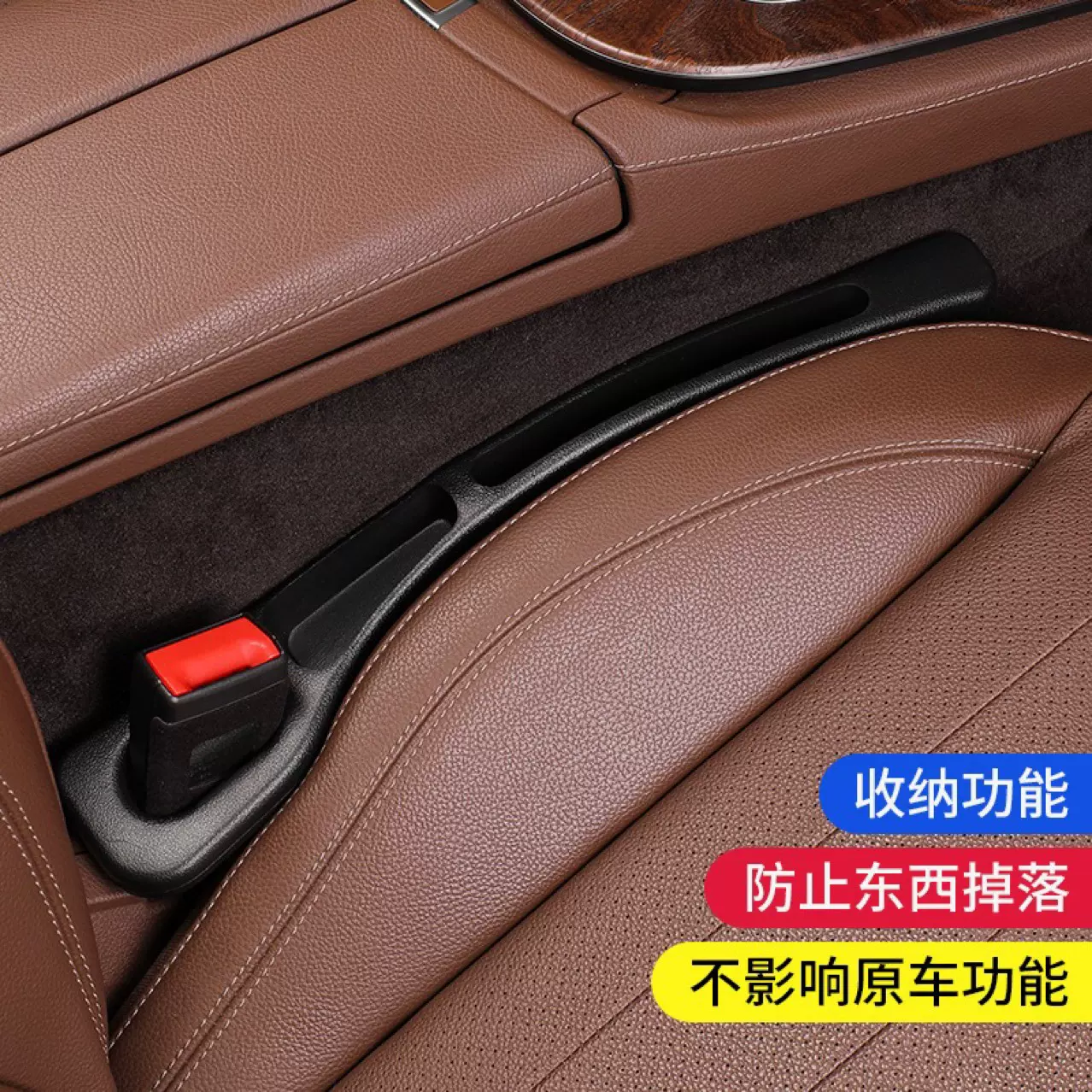 防掉袋缝隙夹缝用品好物防漏内饰收纳盒汽车座椅塞条车载新款储物