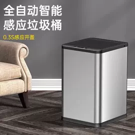 垃圾桶;智能垃圾桶;其他