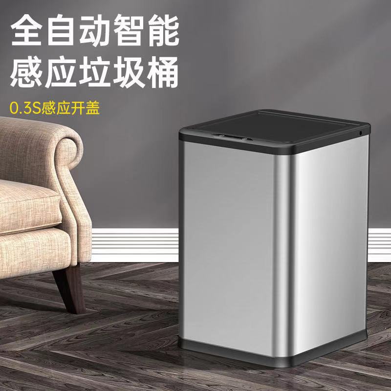 Factory household outdoor bathroom induction kitchen automatic trash can bedroom stainless steel smart trash can