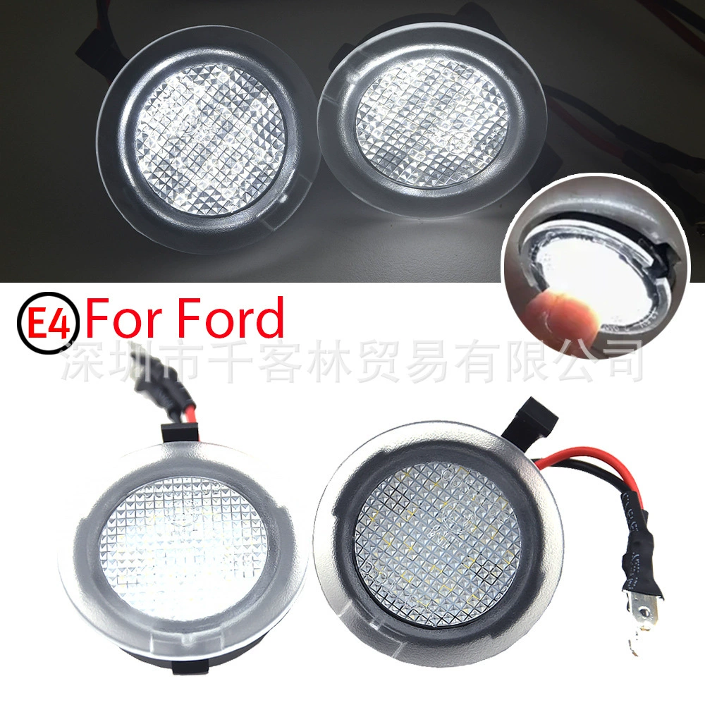[适用FORD福特蒙迪欧 金牛座 探险者 照地灯 福特后视镜灯 迎宾灯]