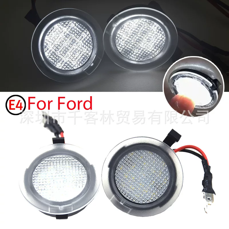 [适用FORD福特蒙迪欧 金牛座 探险者 照地灯 福特后视镜灯 迎宾灯]