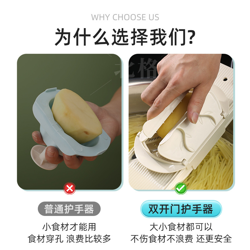 插板插土豆丝切丝器商用饭店厨房切菜萝卜丝刨丝器擦丝器|undefined