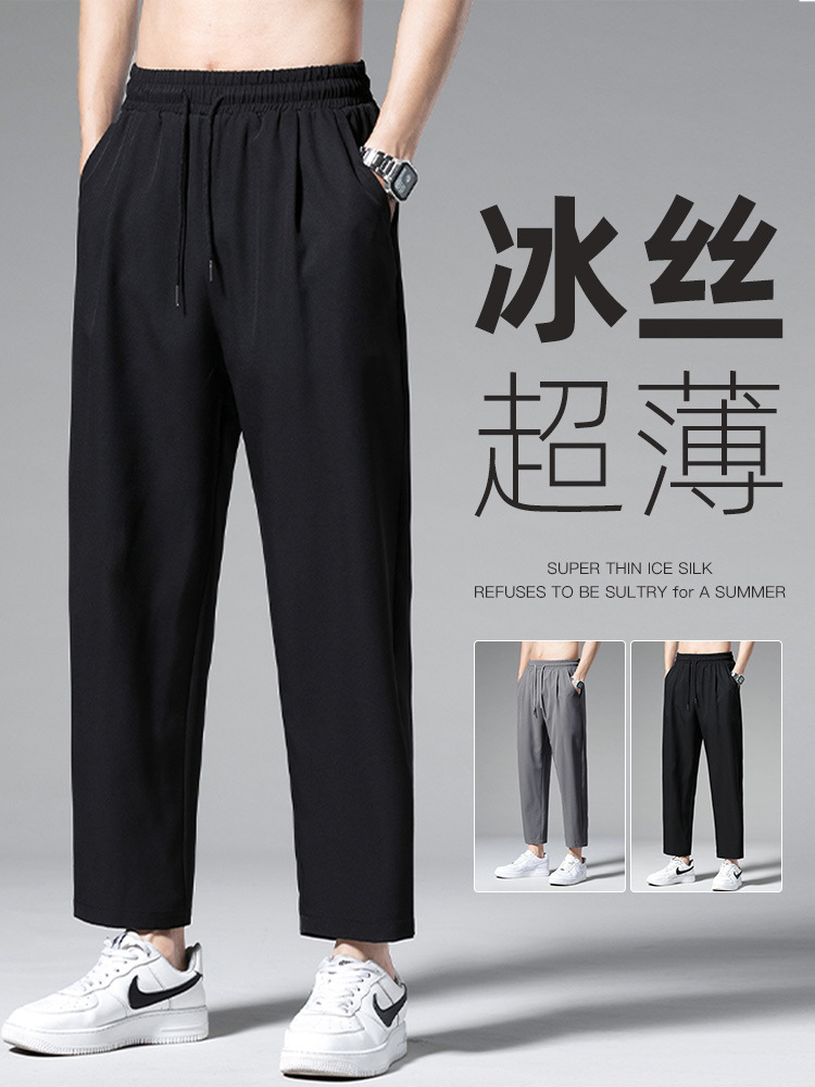 Straight Ice Silk Pants Men's Cropped Pants Summer Thin Casual Pants Breathable Men's Pants Wide Leg Dipper Men's Pants